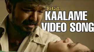 Bigil - Kalame Kaalame Video Song | Thalapathy Vijay Emotional | Mersal Version | Vijay Creations