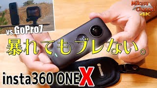 insta360 ONE Xがわかる動画！究極の手ブレ補正と全天球カメラの凄さ！【4K】