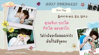 Thaisub Got7 Youngjae - Errr Day