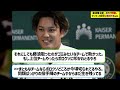 【朗報】藤浪晋太郎、ガチで完全覚醒しヤンキース相手に無双wwwwww【なんj なんg野球反応】【2ch 5ch】