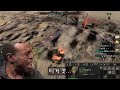 컴퍼니오브히어로즈3 company of heroes 3 4v4 1.7 패치 갓 패치 인정합니다.