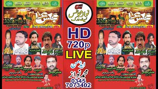 Live Majlis Aza 30 June 16 Har 2022 Zakir Syed Gulshan Shahzad Bukhari Sonka Khou Nzd Pindi Bhattian