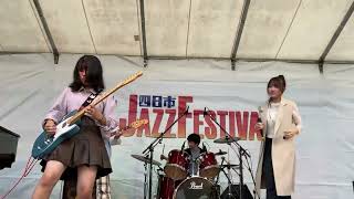 第11回 四日市JAZZ FESTIVAL 2024