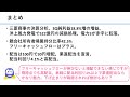 三菱商事の決算分析！3q純利益18.8%増の増益！！安値受注で失敗！？洋上風力発電で522億円の損失！配当利回り4.1%で買い？決算内容と今後の株価を解説！