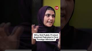 Why Did Public Protest Against Pakistan's First Foreign Minister? || TCM Shorts #tcmshorts