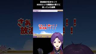 【#ガチャ】放浪者が引きたくて微課金した哀れなVtuberの末路は【#原神 #genshinimpact 】