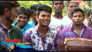 Gana Pettai - கானா பேட்டை |  Gana Dharani | 12 September 2019