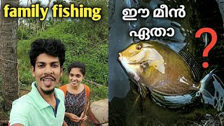 ഒരു ഫാമിലി ഫിഷിങ് | travel with abhijith bharath