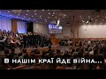 Час, молитися пора - Гурт | Фіміам | - Sulamita Church