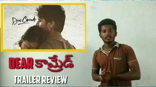 Dear Comerade Theatrical trailer review | Vijay Devarakonda | Rashmika Mandanna | Telugu Bold