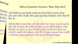 Babaji question answers beas may _ 2014