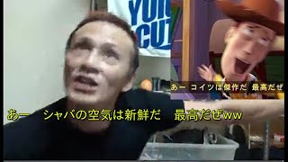 《唯我》ヒレカツ弁当を丸飲み！？