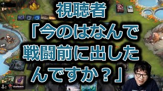 【MTGアリーナ】カードプレイタイミングの理由を説明する賢ちゃん【行弘賢切り抜き】