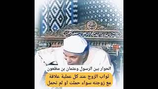 شوف عظمه الاسلام