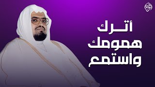 اترك همومك واستمع | أجمل تلاوات الشيخ علي جابر رحمه الله | تلاوة مميزة