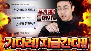 리니지M 막피?!들의 선제도발!! 나 못참아요 이길때까지 싸운다[나 도펠이야]