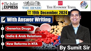 19 December 2024 | Editorial Discussion | Gulf and Kuwait, Generic Drugs, NTA and Exams