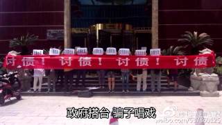 大陆人民被云南征服欺诈存款430亿