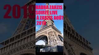 Groupe Badra Lartisto Zarzisiano soirée Live le 14 août 2019 en Tunisie 🇹🇳🇹🇳♥️♥️👌👌🎹🎶🎸🎤🎧