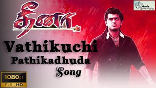 Vathikuchi Pathikadhuda Song | Dheena Movie Songs | Ajith | Nagma | SPB | Yuvan Songs #tamilhitsongs