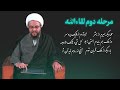 امروز من و جام صبوحی در دست می‌افتم و می‌خیزم و می‌گردم مست