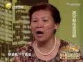 《复合天使》 20130821： 完整版算不清的离婚账