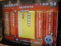 太鼓の達人14　筐体記録　アリオ深谷