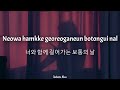 suzy ordinary days 보통의 날 lyrics from doona