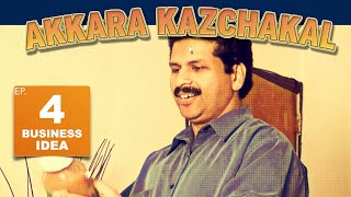 Akkara Kazhchakal  Ep 4