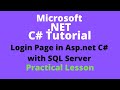 How to Create Login Page in C# with SQL Server | C# Tutorial | Easy Simplify