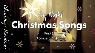 【Playlist】🎅🎄Christmas Songs for a COZY Night  / BGM / Relax / Slow / Merry Christmas🎉