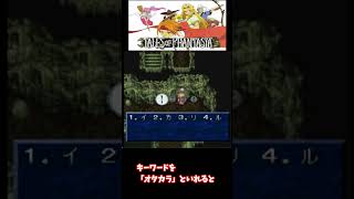 懐かしい小ネタ【テイルズオブファンタジア】精霊の洞窟で強い武器をゲット #ゲーム実況 #小ネタ #装備