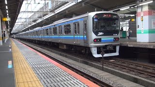 りんかい線70-000形Z3編成　赤羽駅発車