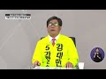 제8회 지선 경기_가평군수선거 후보자 합동방송연설회 초청외