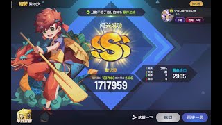 节奏大师 少女幻葬 6 Key Hard SSS（1717959）