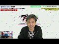 アマガチ！！3rdシーズン“特別編”【デイリースポーツ杯争奪第33回ささはら賞競走〈4日目〉】《マリブ鈴木》《野添貴裕》