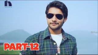 Sukumarudu Telugu Full  Movie Part 12 - Aadi, Nisha Aggarwal, Sharada
