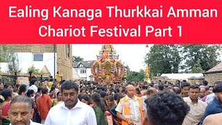 #Ealing Kanaga Thurkai Amman  Chariot Festival | 13/08/2023 | Rajah views is going live!