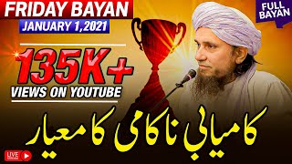 Friday Bayan 01-01-2021 | Mufti Tariq Masood Speeches 🕋
