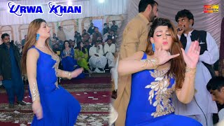 Sanwal | Urwa Khan | Latest Dance Performance 2023
