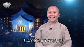 靜思精舍師父馬來西亞之行專訪 04｜上德下泰法師