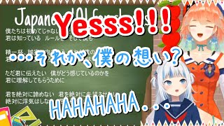 キアラ先生､ぐらちゃんに日本語のポエムを読ませる‪【小鳥遊キアラ/がうるぐら】