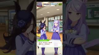 【ウマ娘】マックイーンのお嬢様言葉をモノマネをするライス