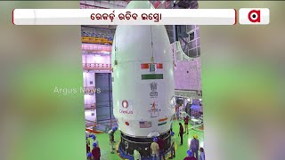 ପୁଣି ଏକ ରେକର୍ଡ଼ ରଚିବାକୁ ଯାଉଛି ଇସ୍ରୋ