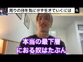 【ふぉい】悲報：みんなから好かれるなんて無理です。諦めましょう。せめて最大限まで楽しむ方法を教えます。【レペゼン切り抜き】