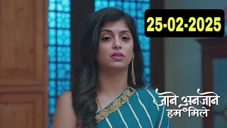 Jane Anjane Hum Mile 25 February 2025 Full Episode||Jane Anjane Hum Mile Today Full Episode