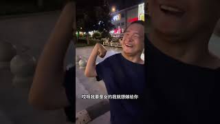 網路交友奔現勵志男孩，這是一場特別的奔現見面 #醒醒吧凌轩 #熱門#励志