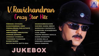 V. Ravichandra Crazy Star Hits -  JukeBox | V. Ravichandran Super Hit Songs  | Akash Audio