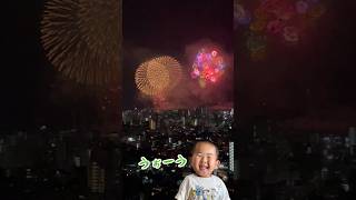 鹿児島錦江湾サマーナイト大花火大会🎆2023フィナーレを見て大興奮の👦🏻👧🏻子供達#shorts  #カーローズチャンネル #花火