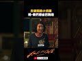 夫妻間的小情趣 媽~我們想自己跳啦💃🕺 [SUB] #太太太厲害 𝑴 𝑴𝑰𝑺𝑺𝑰𝑶𝑵｜GTV DRAMA八大劇樂部